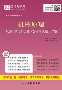 碎仙丹
