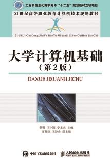 腹黑魔女修仙记