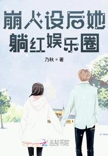 斗血