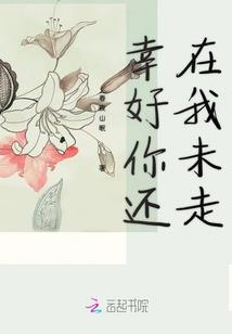 蛮荒之境：神权天赋
