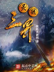 神皇魔君
