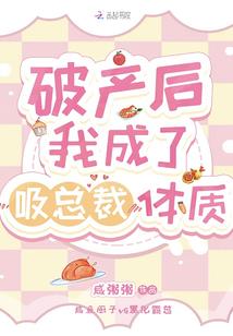 都市元素守护神