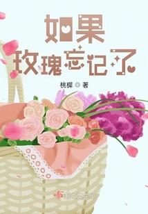 千妃传