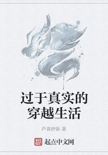 部落联盟