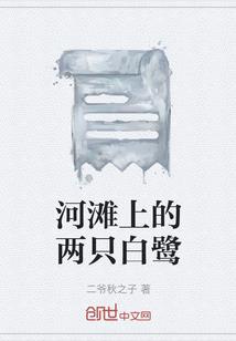 花都绝品强少