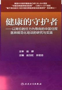 冷热江湖