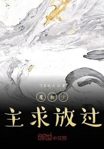 槿树倾歌