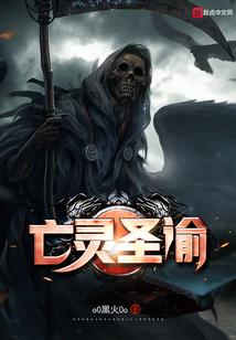 九转灵剑圣