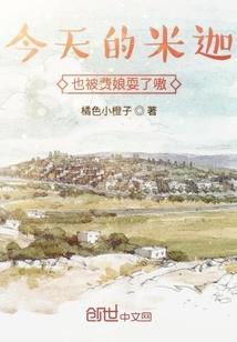 龙帝神武