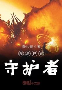 宠妃成瘾