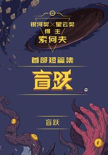 美人无虞