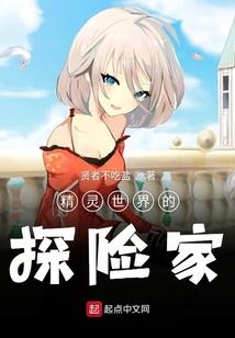 误入鬼道
