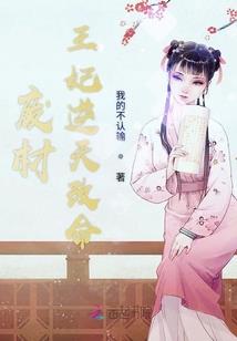 幻亦仙神记