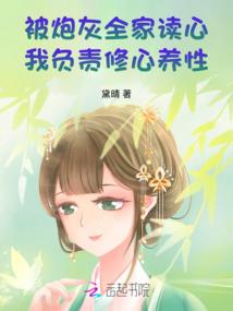 我是养鬼师