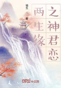神隐之窥