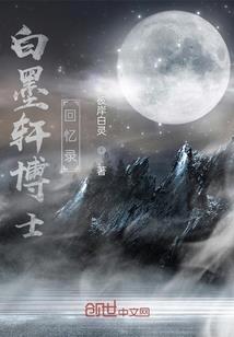 都市之爱情策划师