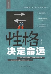 逍遥星戒