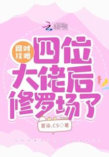 诸神之大战群魔