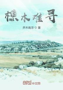 旷野的玫瑰