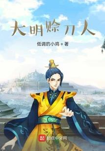 迦南中学事件簿