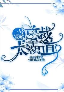 浮世陈华永久的爱恋