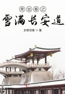 我在仙界有块地