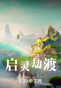 妖天道