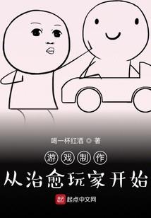 双仙记