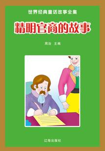开局5000万的田园生活