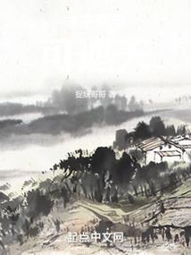 灵缘幻象