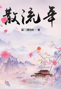 快穿之绝对HE
