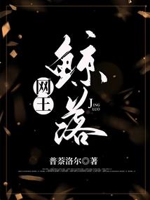 修仙大势力
