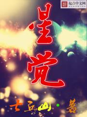 王冠下的诅咒