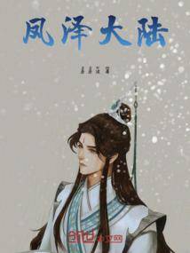 菁菁之爱