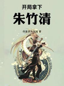 未来的曙光