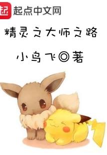 狠辣女妃