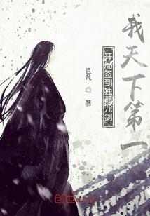 创世法则之萤