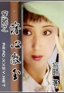 维眼
