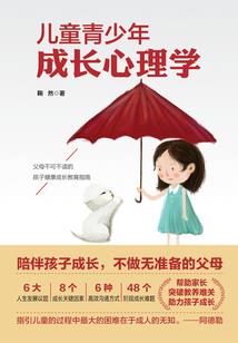 逆天农村小子