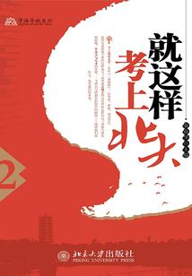 十律一篇