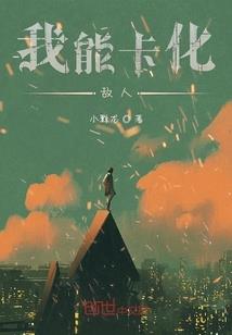 欲羽凌峰