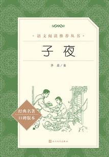 过去的海