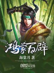 在超神学院混日子