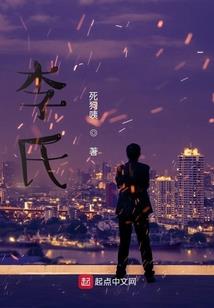 不孝小侯爷