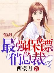 魔威撼世