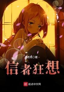 重生之我和爱豆死磕到底
