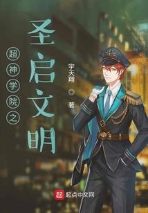 我能连星海