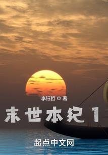 都市之奶爸仙帝