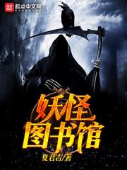 倾世妖妃：祸红颜