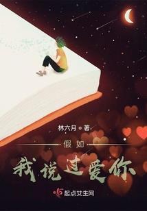 仙逝今生第一曲